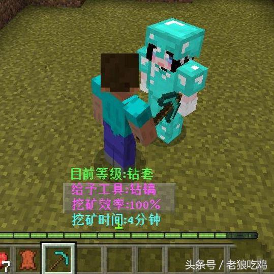MC：女仆的4大功能，战斗不算啥，看看图4史蒂夫的表情就全明白了