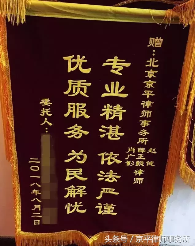 以案说法之强拆维权！