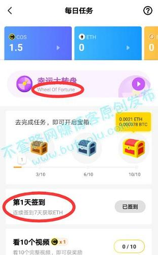 区域链火爆的时代里，我们到底该相信哪些软件？