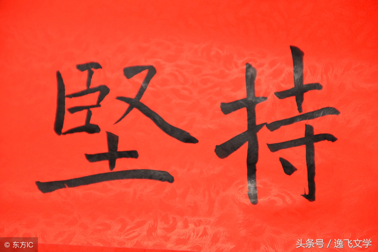 「師恩」詩詞歌賦，頌不完您的奉獻