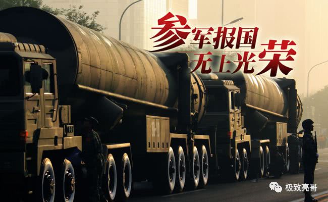 一人参军全家光荣应征入伍保家卫国