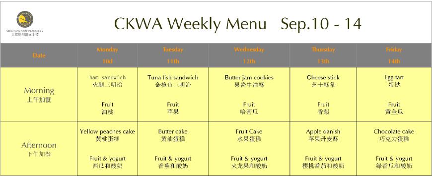 师生比1比5！义务教育教学不盈利！这所国际学校靠什么发展下去？