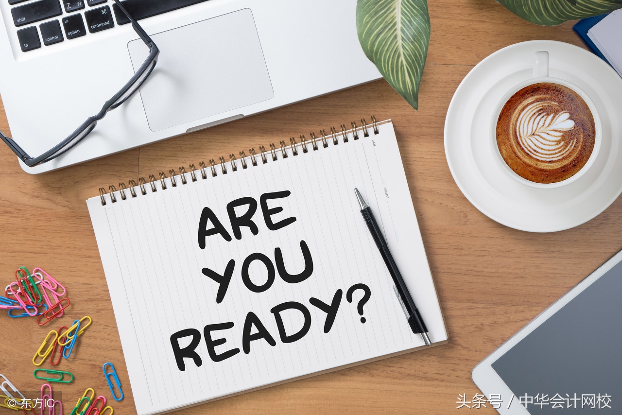 中级会计几门（想要考中级的考亲们）