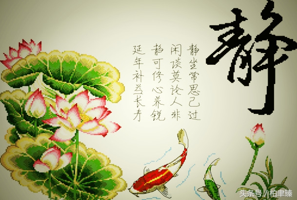 人生修养六字真言(精辟)