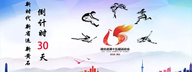 即日起，黄石人可申请住房公积金贷款贴息了，快行动！