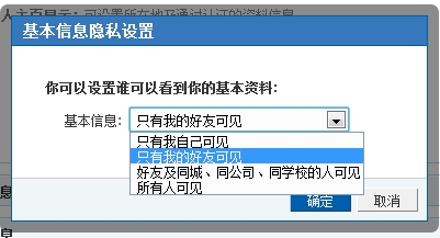 人肉搜索是什么意思,人肉搜索是什么意思网络用语