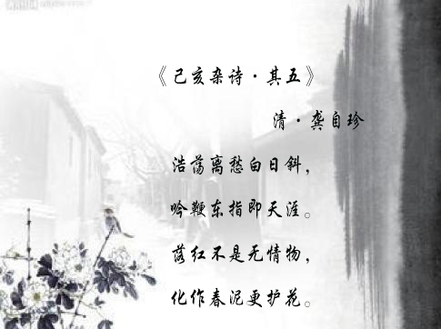 教师节马上到了，那些赞美老师的诗词