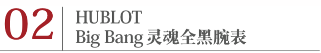 2018世界杯系列手表(夏末秋初最后一波，LVMH旗下的经典运动表款)