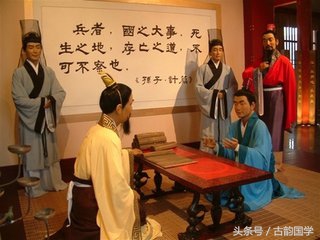 《孙子兵法》全文及译文（上），建议收藏，细细品读，受益终身