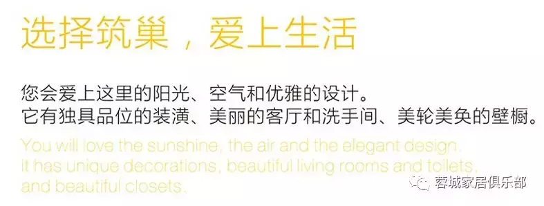装修就得选大牌、环保耐用南国老师力荐100%欧洲原装进口之—筑巢