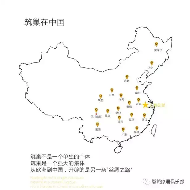 装修就得选大牌、环保耐用南国老师力荐100%欧洲原装进口之—筑巢
