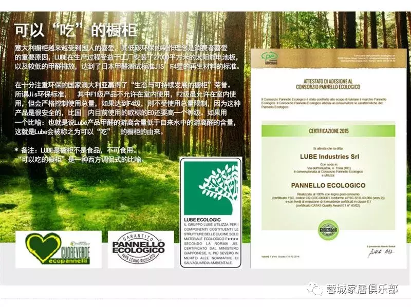 装修就得选大牌、环保耐用南国老师力荐100%欧洲原装进口之—筑巢