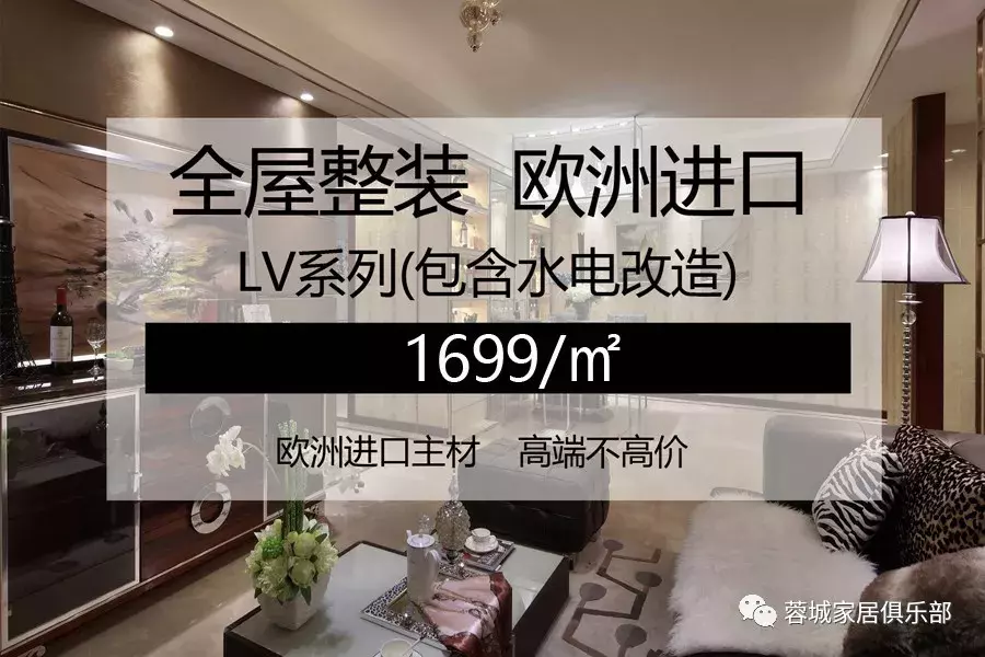 装修就得选大牌、环保耐用南国老师力荐100%欧洲原装进口之—筑巢