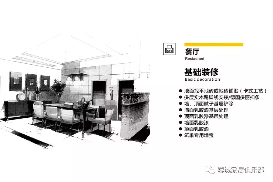装修就得选大牌、环保耐用南国老师力荐100%欧洲原装进口之—筑巢