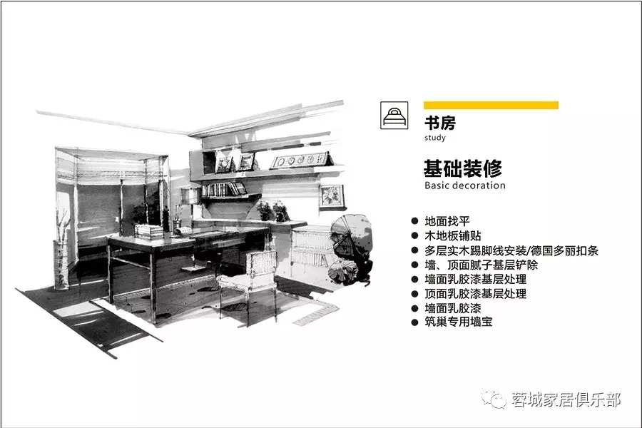 装修就得选大牌、环保耐用南国老师力荐100%欧洲原装进口之—筑巢