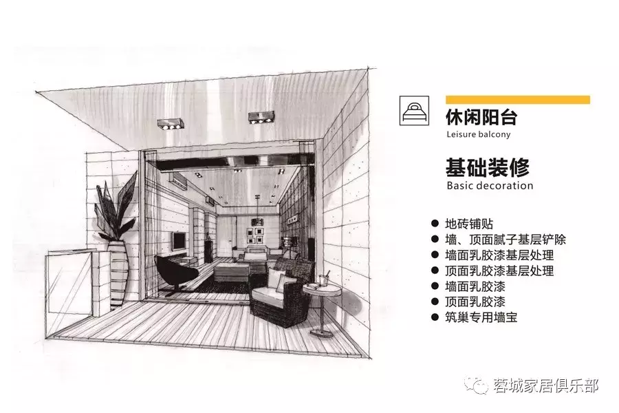 装修就得选大牌、环保耐用南国老师力荐100%欧洲原装进口之—筑巢