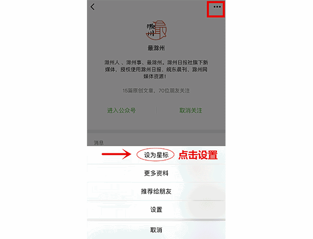 滁州这30所学校上榜了，有你母校吗？