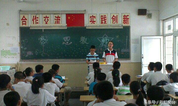 教师礼赞(教师颂简谱)