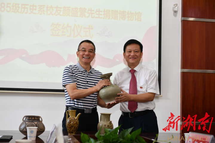 湖南师范大学校友向母校捐赠博物馆