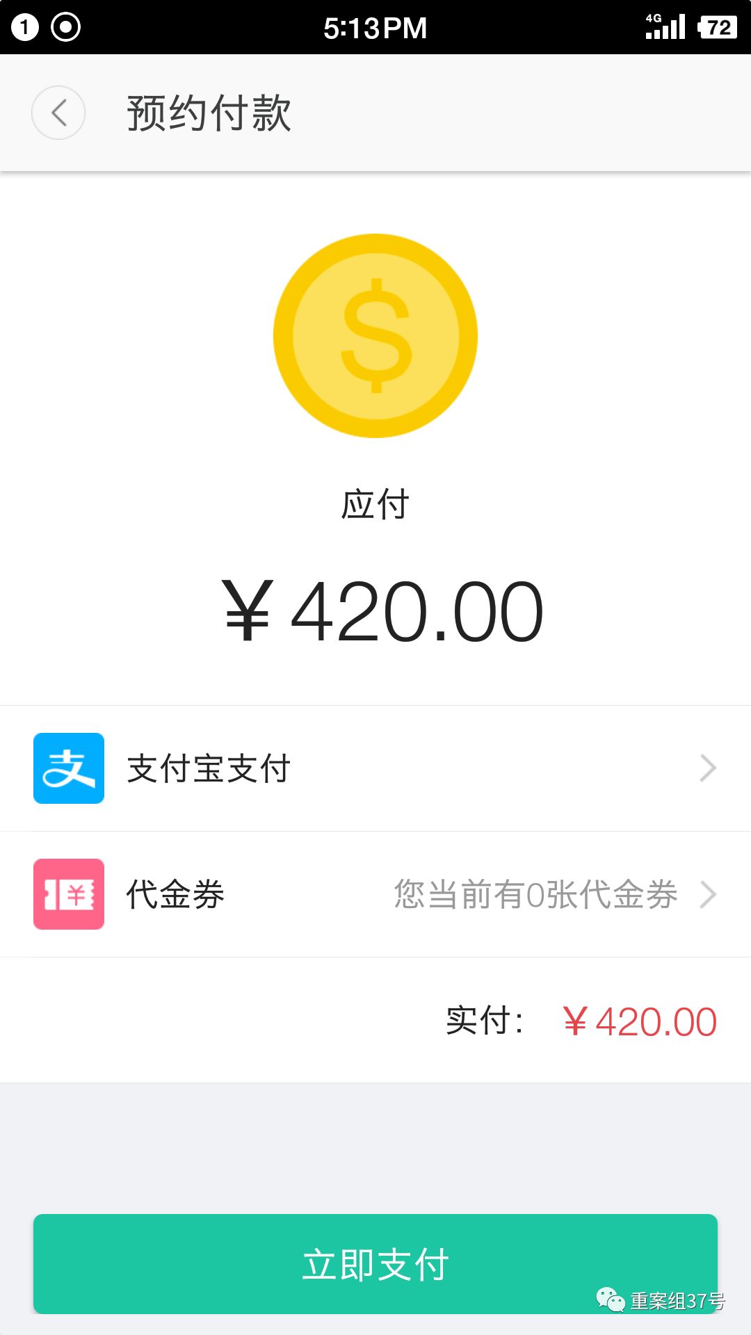 淘宝挂号,淘宝挂号是真的吗