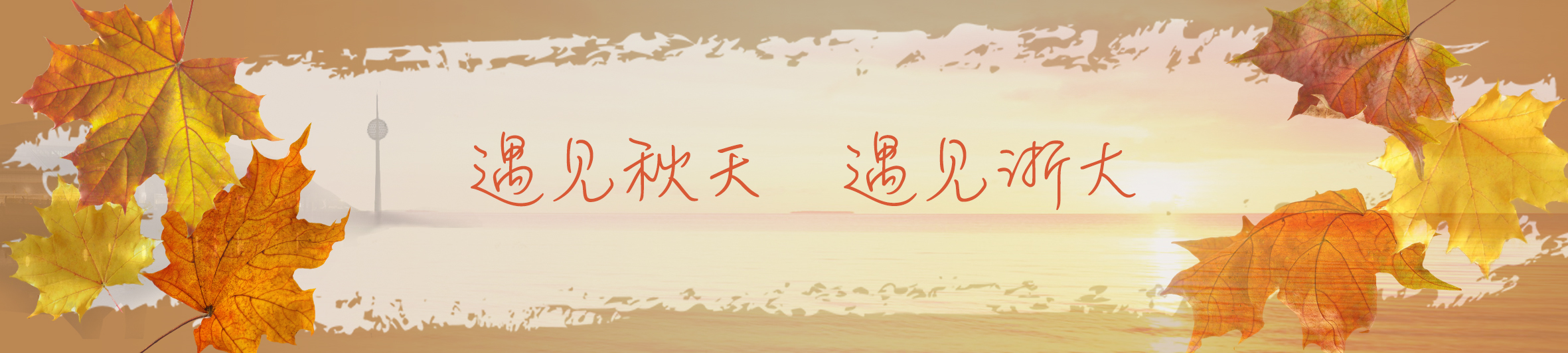 校训月饼、校徽月饼，各大高校纷纷推出个性月饼，学生太有福了！