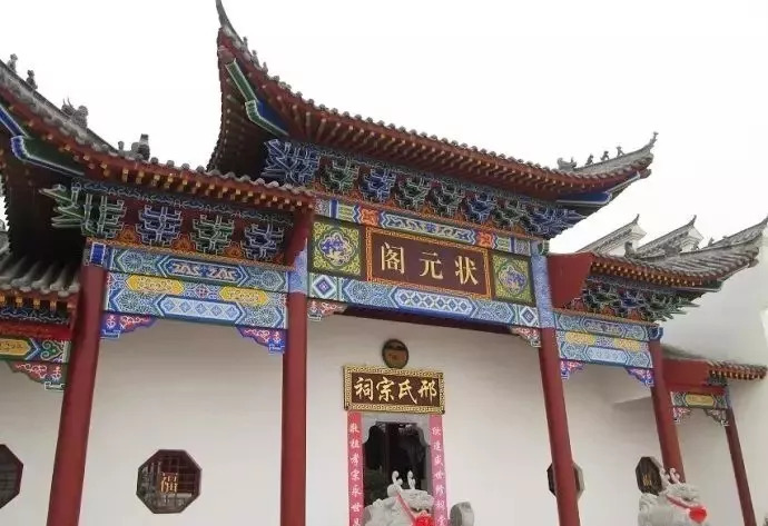 芜湖历史上的“状元郎”：好名字带来好运气的状元邢宽