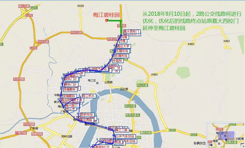 线路有变！梅城2路公交线路今起优化