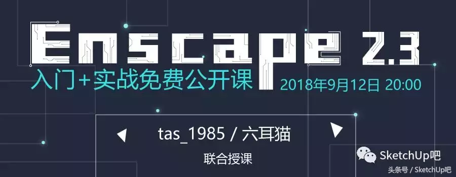 Enscape凭什么秒杀其他渲染器？