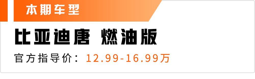 15万买7座中型SUV，首选这台2018刚上市的新款，颜值高、空间大！