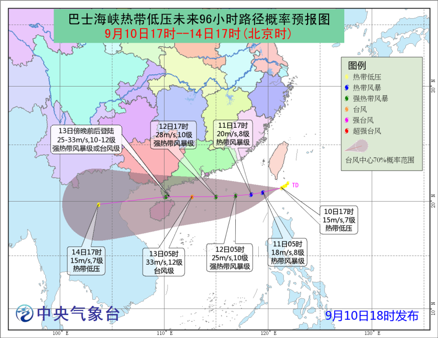 超强台风山竹路径往北调整，最大概率登陆广东，但福建也要警惕……