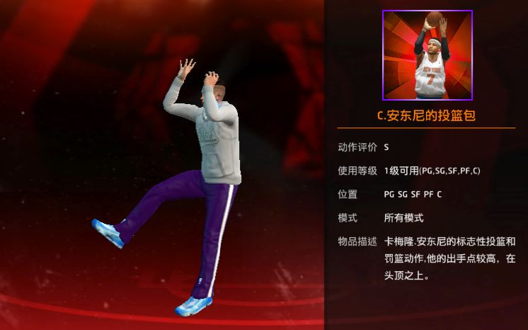 nba2k怎么上篮(NBA2kol中最实用的3大上篮动作，你都了解吗？)