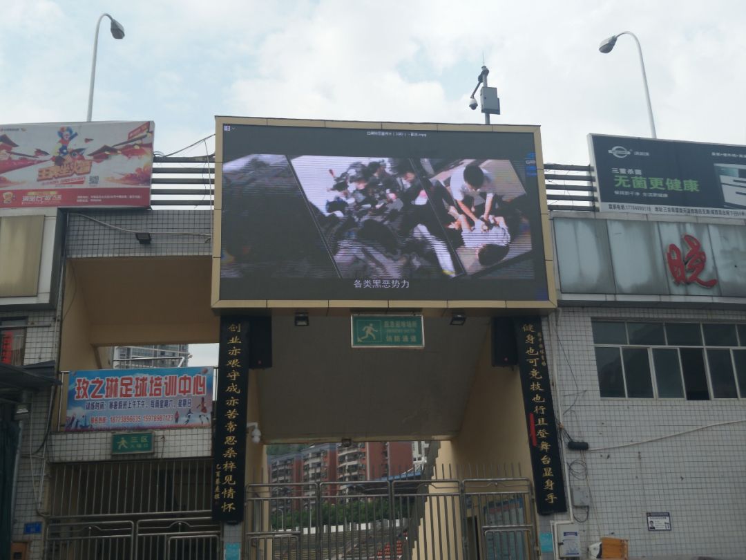 丰都横店电影城（扫黑除恶，丰都文化部门在行动！）