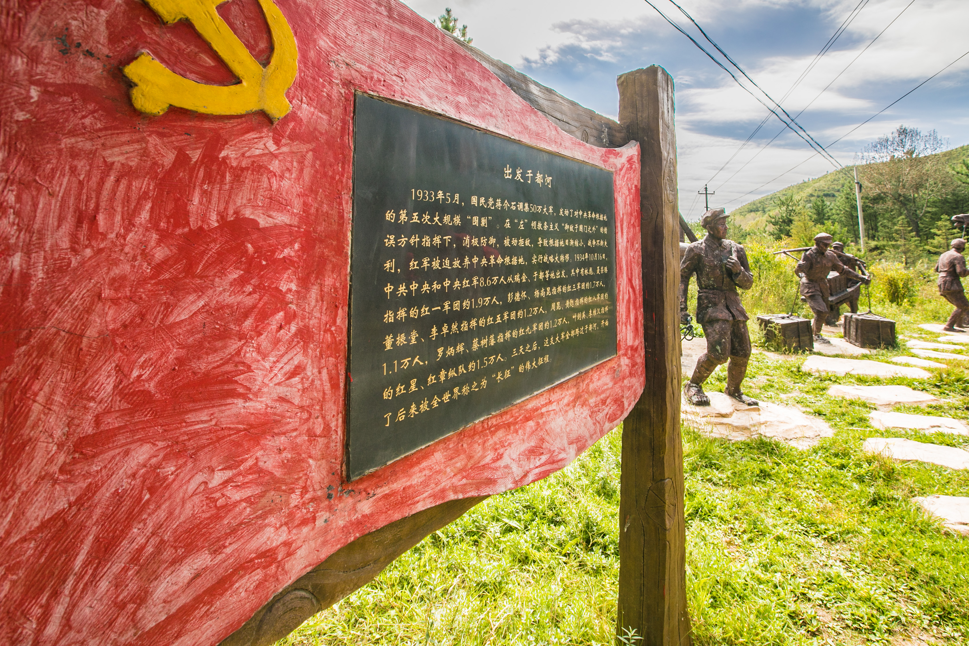 红军长征翻越最后一座山，六盘山红军小道，2.5公里再现当时场景