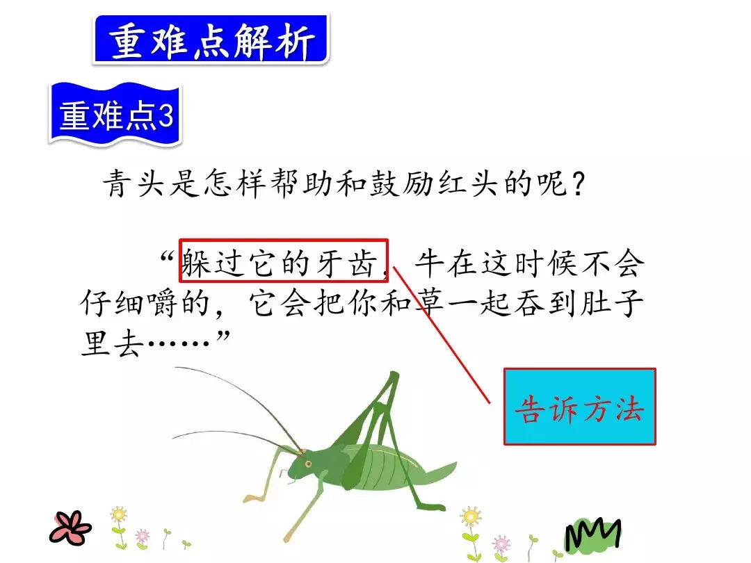 衷怎么组词（组词衷组词）-第28张图片