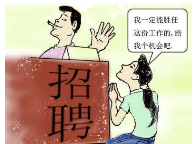 为什么国企不招三本生和专科生？这对学历不够但能力强的人不公平