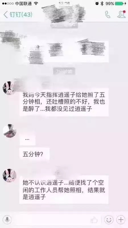 马云不喜欢的上海人，为什么成了他的接班人？有一个因素最关键！