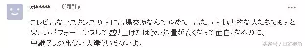 日本世界杯主题曲(红白歌会演唱世界杯主题曲，日本网友反对呼声高)