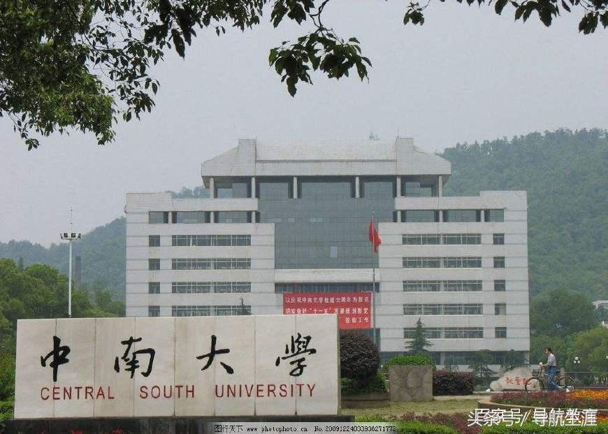 湖南的这两所985院校，一个蒸蒸日上，一个却是令人叹息