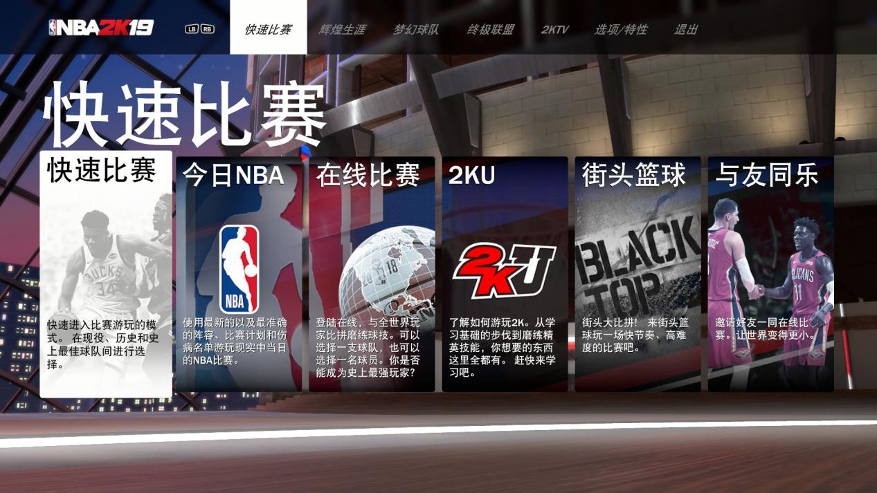 为什么nba2k20流汗(《NBA 2K19》3DM深度评测：巨人的20年，他依然在野蛮生长)