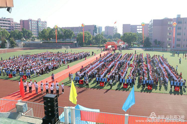 一顶红冠缨穗垂 从此少年振翅飞——曾都一中举行高三成人礼仪式