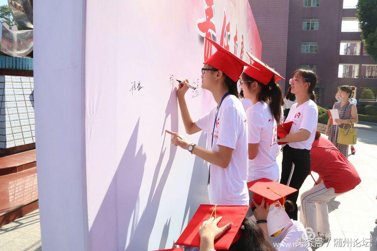 一顶红冠缨穗垂 从此少年振翅飞——曾都一中举行高三成人礼仪式