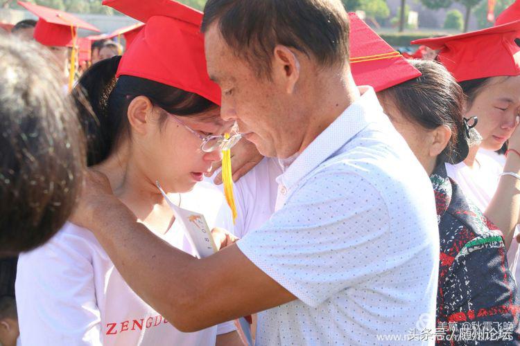 一顶红冠缨穗垂 从此少年振翅飞——曾都一中举行高三成人礼仪式