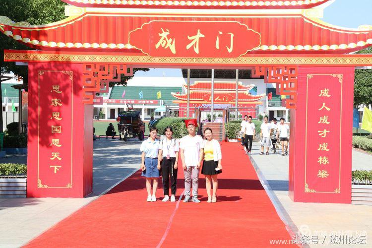 一顶红冠缨穗垂 从此少年振翅飞——曾都一中举行高三成人礼仪式