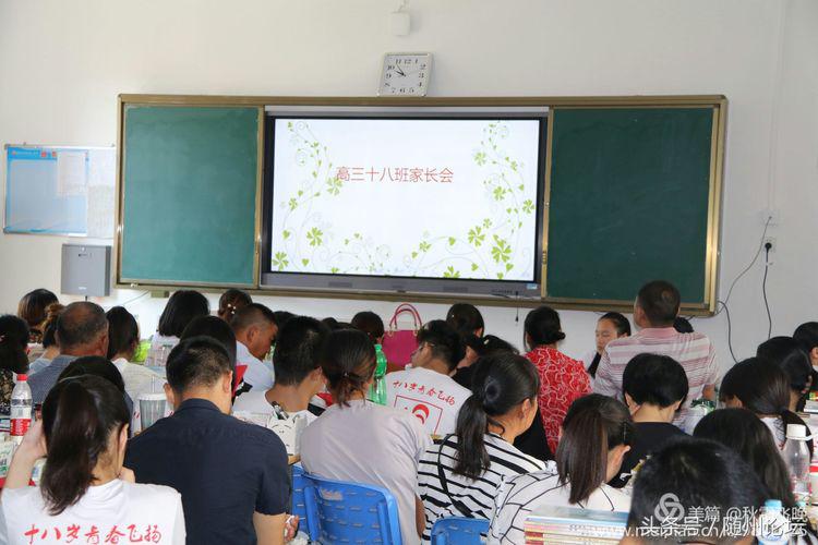 一顶红冠缨穗垂 从此少年振翅飞——曾都一中举行高三成人礼仪式