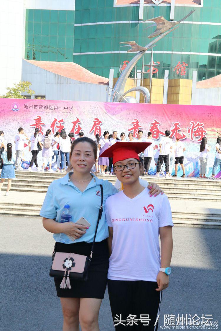 一顶红冠缨穗垂 从此少年振翅飞——曾都一中举行高三成人礼仪式