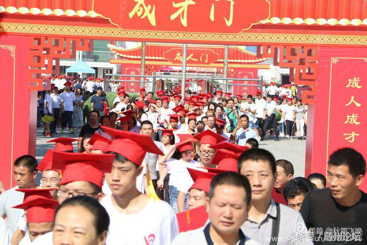 一顶红冠缨穗垂 从此少年振翅飞——曾都一中举行高三成人礼仪式