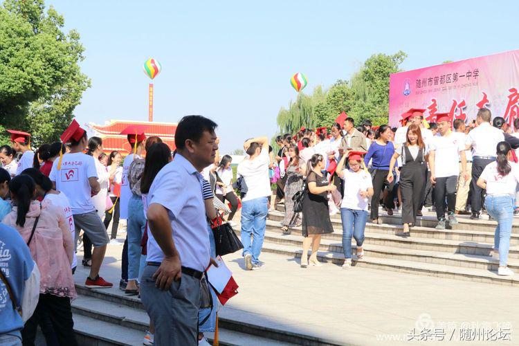 一顶红冠缨穗垂 从此少年振翅飞——曾都一中举行高三成人礼仪式