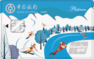 中国银行新推出冬奥版“长城冰雪借记卡”超好看！