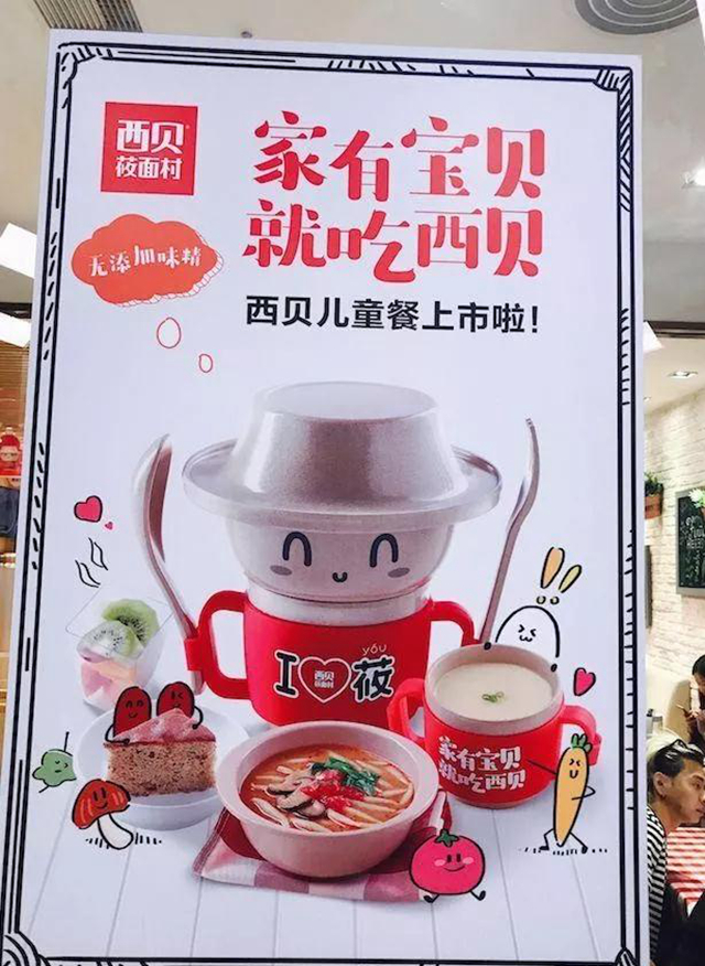 餐饮广告语 餐厅广告词-大连号