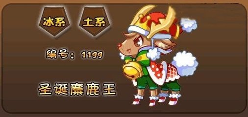 洛克王国当年擂台霸主麋鹿的五种形态，知道的少知又少！